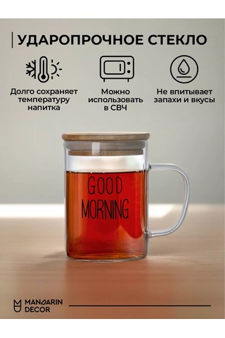 Mandarin Decor 450 Ml Kapaklı Büyük Cam Kupa 243929413 Beyaz