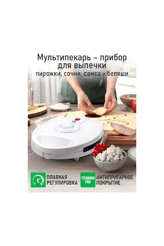 Marta 1200 W Elektrikli Donat Börek Kek Yapma Makinesi 314900096