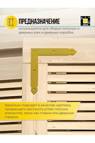 Dmx Galvanizli Çelik Pencere Köşe Profileri 150 Mm 2 Adet 220159063