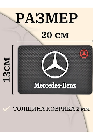 Gafeev Araba Paneli İçin Paspas Mercedes-benz Mercedes-benz 169268837 Siyah