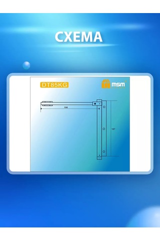 Msm Locks Yaysız Kapı Menteşe Kontrolceği Dt85kg 246850789