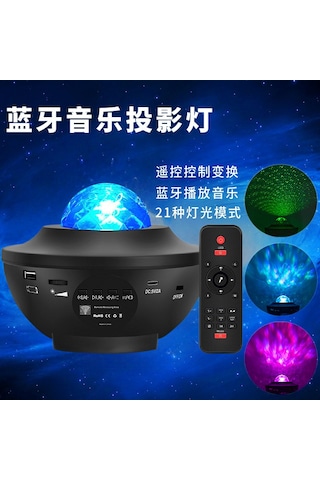 Teltree Uzaktan Kumandalı Döner Bluetooth Müzik Projeksiyon Lambası - Yıldız Gökyüzü Ve Aurora Efektli Dekoratif Gece Lambası