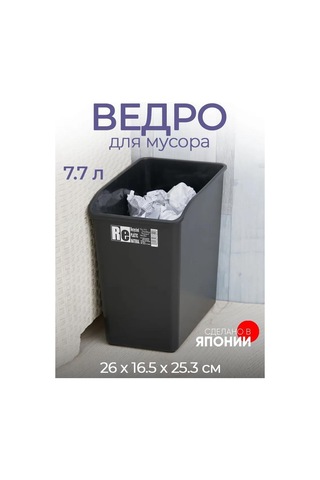 Yunboo Ofis Ve Ev İçin Dikdörtgen Plastik Çöp Kutusu - 7.7 Litre, Yer Tasarruflu, Düzenli Çalışma Ortamı