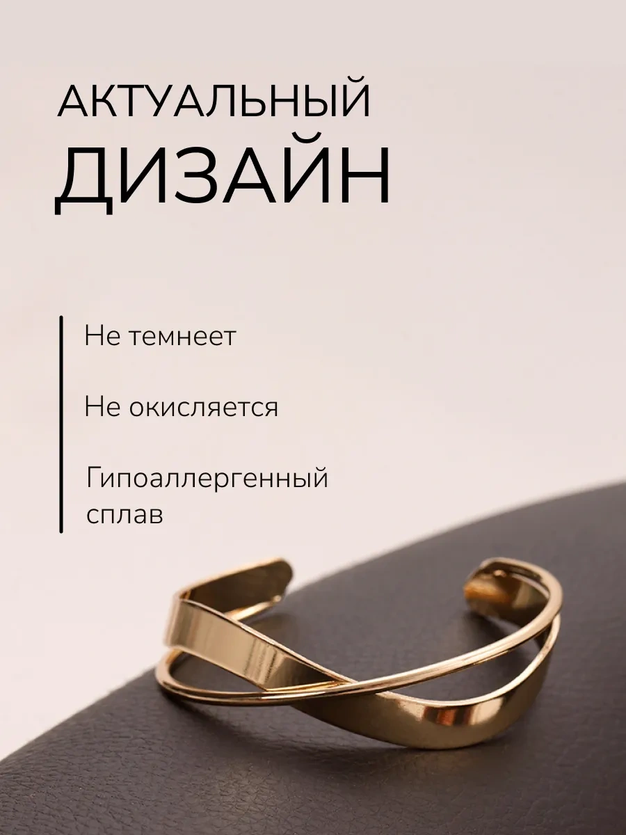 Dara Çift Katlı Altın Renkli Bilezik 371568397 Altın