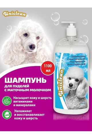 Uniclean 1100 Ml Arı Sütü İçeren Puliler İçin Şampuan 214166017