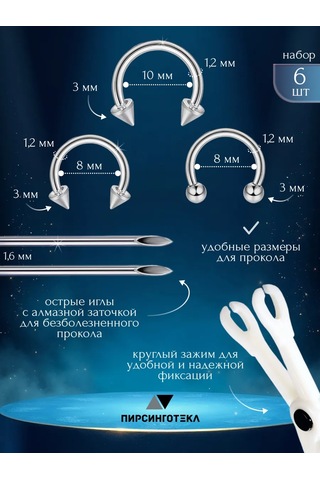 Piercingoteka Mikropersal İçin Piercing Seti 268692653 Gri