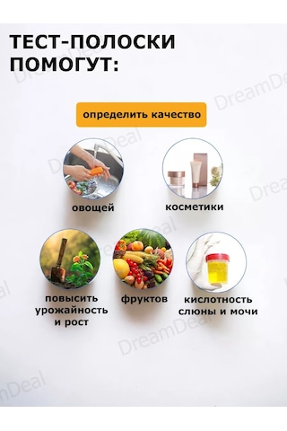 Dreamdeal Ph Çizelgesi Testi Kağıdı, 2 Adet 197877886