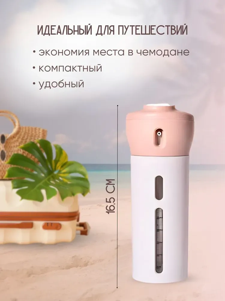 Konesam Yolculuk İçin 4'lü 40ml Dolum Flakon Seti, Pembe, Kolay Kullanıma Uygun, Organik Malzeme, Vücut Bakımı Sıvıları İçin Pembe