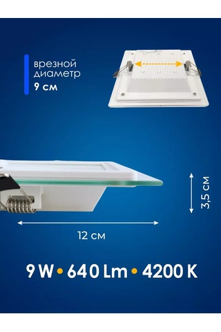 Eks Atrum Gömme Lamba - Kare 9w, 640 Lm 176537972 Beyaz