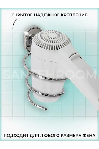 Potato Duvara Monte Edilen Saç Kurutma Makinesi Tutucu 159928911 Krom