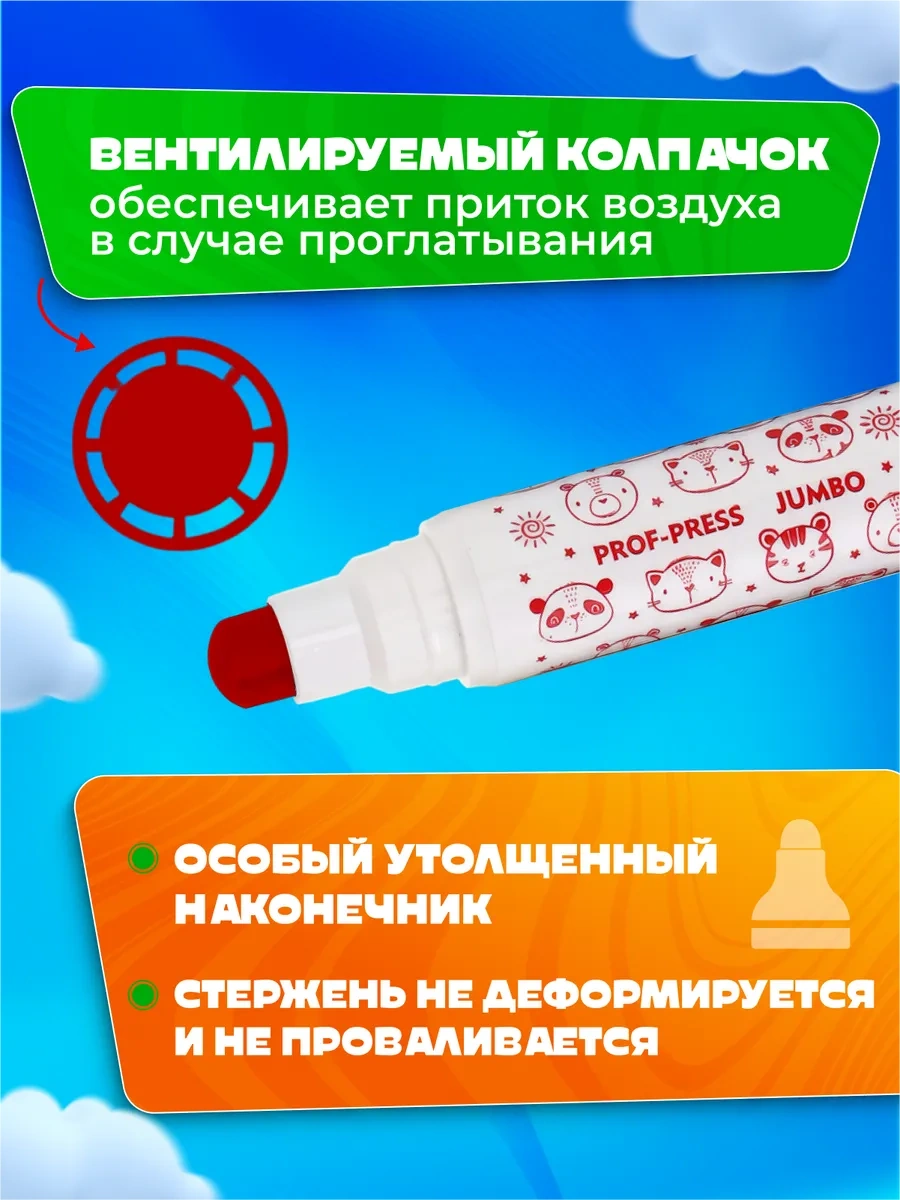 Prof-press Su Bazlı Fırça Uçlu Keçeli Kalemler Çocuklar İçin 445455097