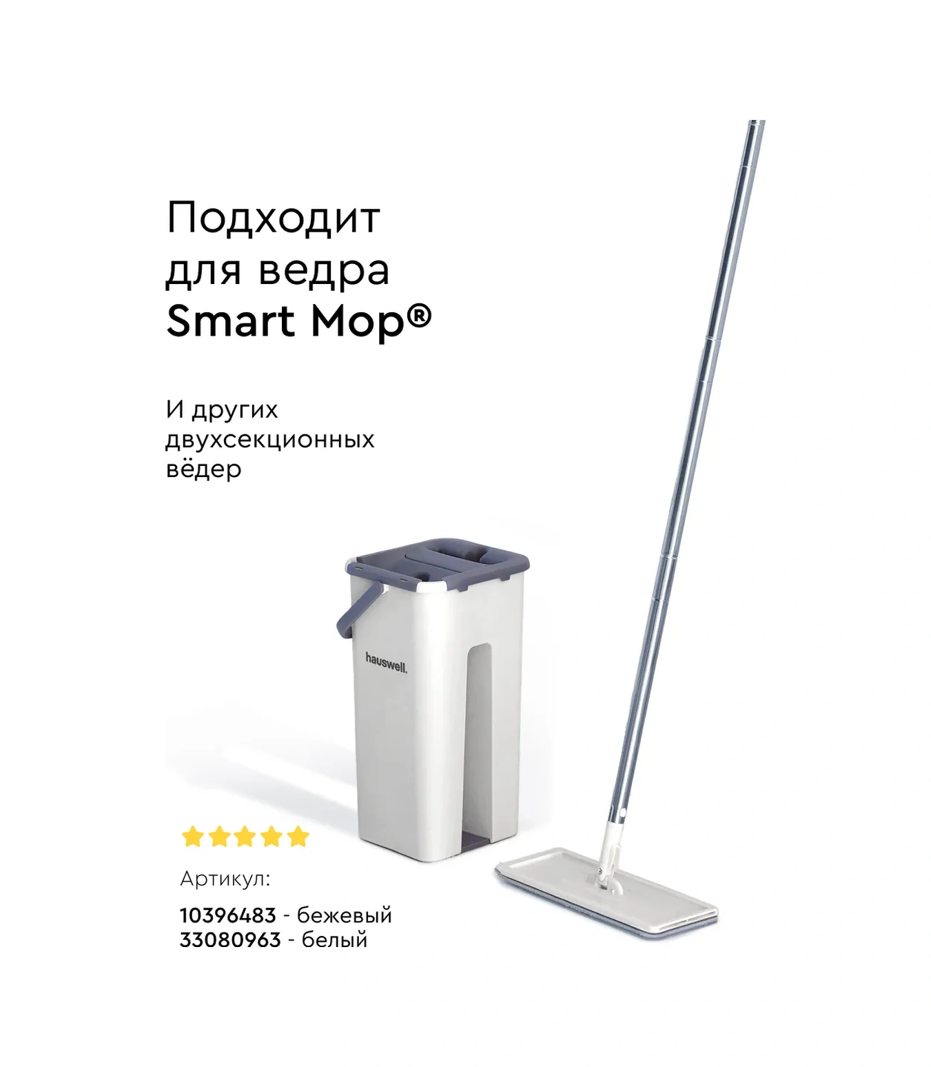 Hauswell Kovalı Olmayan Basit Yer Bezi 173236048