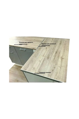 Sam Furniture Tezgah İçin Uç Çıtası 328613676 Beyaz