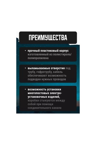 Tdmelectric Alçıpan İçin Derz İçin Korozyon Önleyici 68 45 Mm 10 Adet 221797272