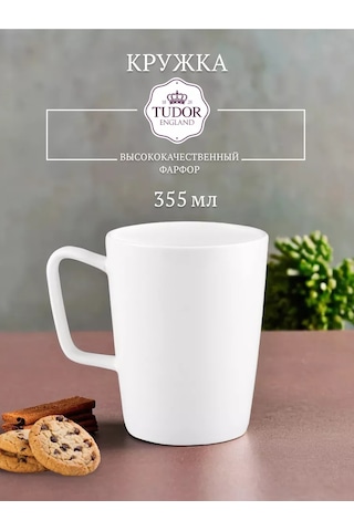 Tudor England Royal White Porslen Kupa 355 Ml 197606095 Beyaz