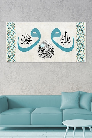 Allah (cc) Muhammed (sav) Ortada Kelimei Şehadet Yazılı İslami Dini Hat Kanvas Tablo 60 x 30