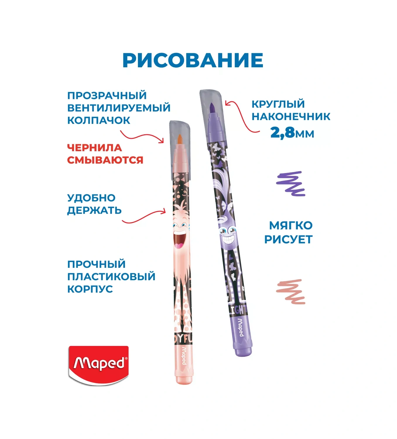 Maped Color Reeps Monster Keçeli Kalemler, 12'li, Yaratıcı İfade 20915039