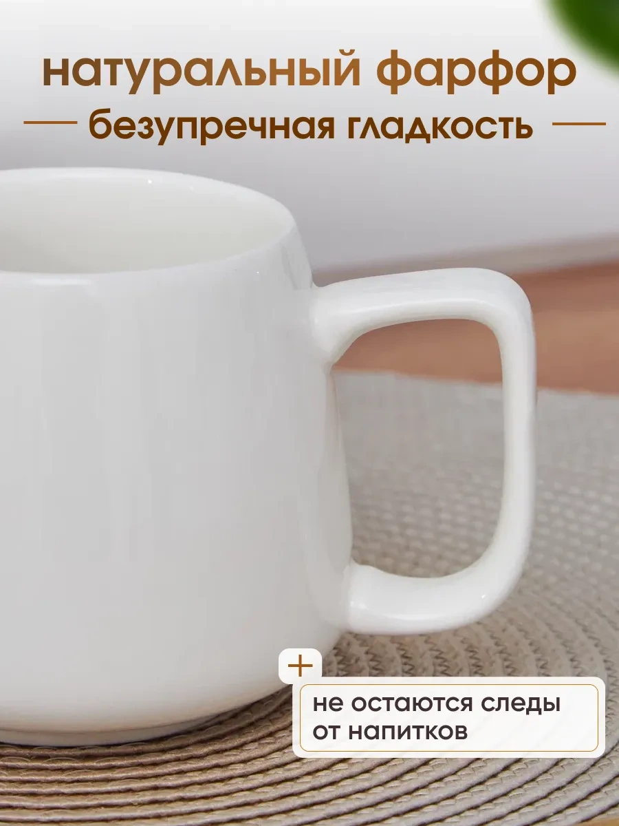 Keep Master 4 Parçalık 350 Ml Çay Ve Kahve Fincan Seti 248664607 Beyaz