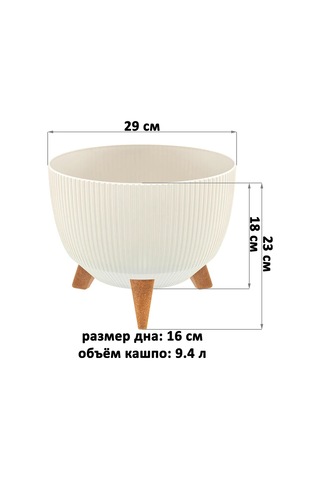 El Casa Zemin Saksısı "vinto", 9,4 Litre 451886412