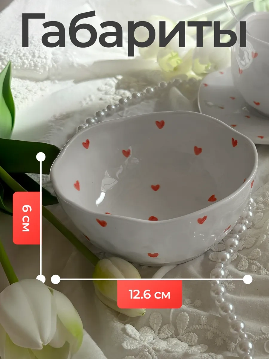 More Uuta Derin Tabaklar Kase 2 Adet Kalpler 357132288 Beyaz