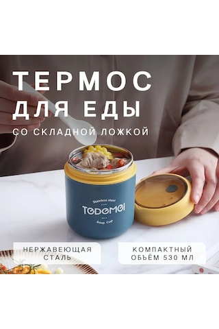 Kangvka Podofo Paslanmaz Çelik Isı Saklama Yemek Kutusu 0.53l - Sızıntısız Kapaklı, Yıkama Makinası Uyumlu, Çekilebilir Kaşık Eşliğinde, 12 Saat Isı/24 Saat Soğuk Tutar Lacivert