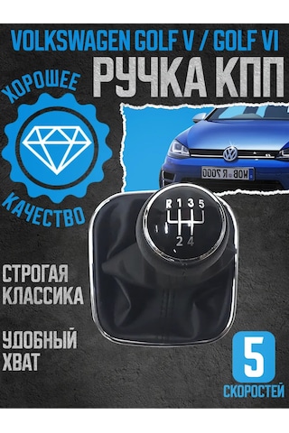 Power Resulting Volkswagen Jetta Vites Topuzu Kılıflı 167994922 Siyah