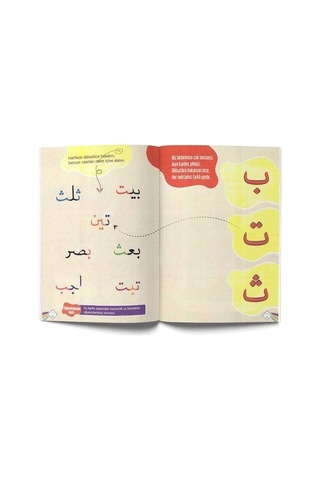 Etkinlikli Harf Kitabı / Hilal Beşik