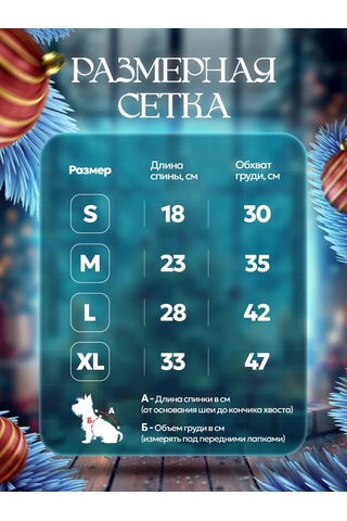 Rokiland Küçük Irk Köpekler Ve Kediler İçin Yalıtımlı Süveter 282911070