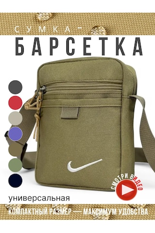 Çapraz Askılı Omuz Çantası Barsetto 390229519 Açık Kahverengi