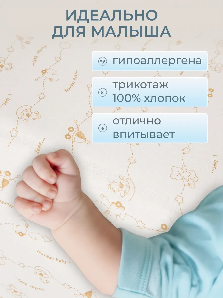 Tessolo Home Kokon Yatak İçin Örme Çarşaf 11830087