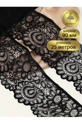 Kruzhevo El İşi Ve Dikiş İçin Elastik Dantelli Tül 90 Mm 25 M 160890312