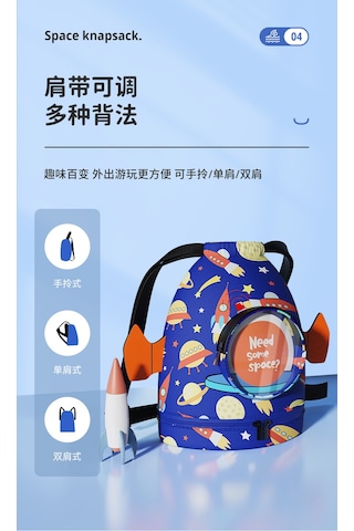 Aurora Çocuk Kuru Ve Islak Ayırma Karikatür Plaj Sırtçantasısu Geçmez Sırtçantasımavi Roketi Mavi