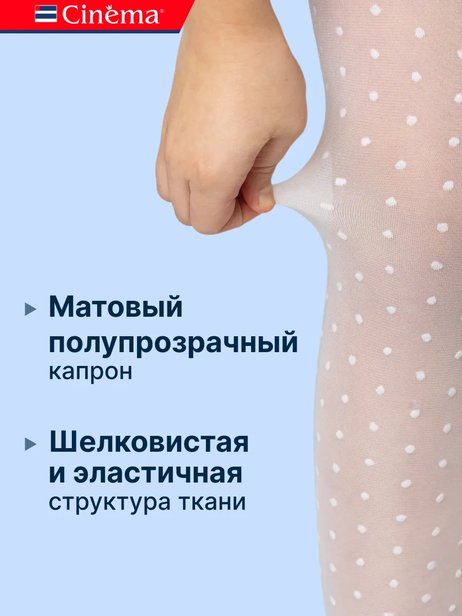 Cinema Kızlar İçin Okul Beyaz Tayt 28746556 Beyaz