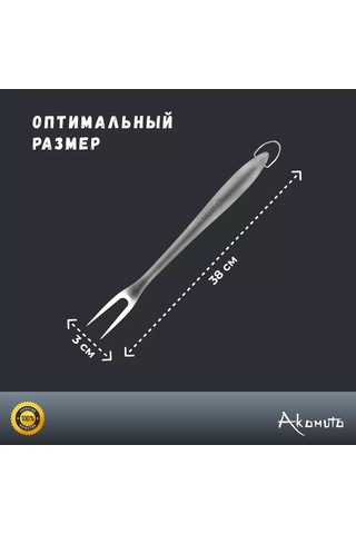 Akomuto 4 Parçadan Oluşan Paslanmaz Çelik Barbekü, Izgara, Mangal Seti. 227846720