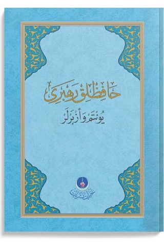 Hafızlık Rehberi (Yöntem ve Ezberler)