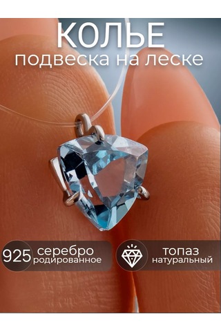 925 Lıght Misina Kolye Gümüş 91252272 Açık Mavi