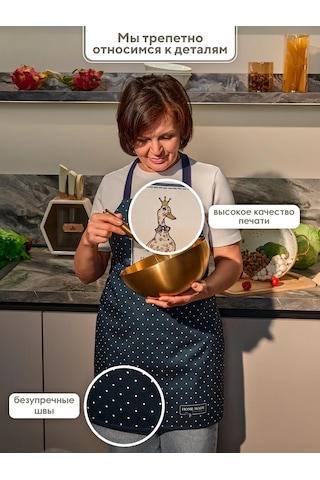 Lefard Aile Çiftliği İçin Ev Hediyesi Olarak Yemek Dolabı Chef Önlüğü 174000931 Mavi