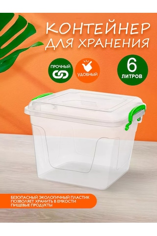 Elfplast 6 Litre Plastik Saklama Kabı 165971480 Beyaz