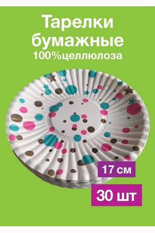 Tverskie Tarelki Kağıt Tek Kullanımlık Tabaklar 331753921 100 adet