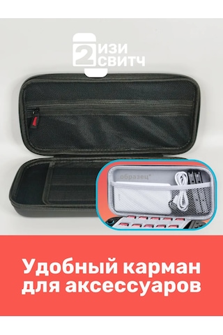 Easy Swıtch2 Nintendo Switch 2 Kılıfı 419665255