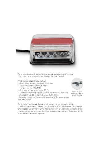 Car54 Römork İçin Led Arka Araba Lambası 2 Adet 268533687