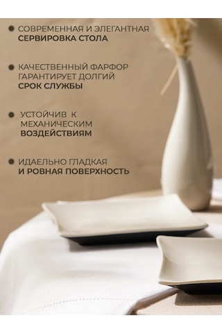 Magistro 2 Kişilik 15x15 Cm Tatlı Tabakları Takımı 242991428 Beyaz