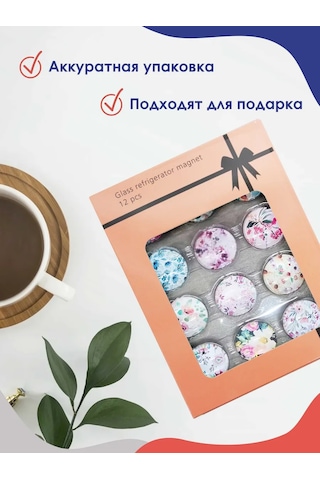 Magburg Büyük Boy 3d Çehre Çıçek Buzkiçi Manyetik Çanta Buz Küpü Rengi 3d Çiçek Cam Mıknatıs, Buzdolabı İçin 2'li Set