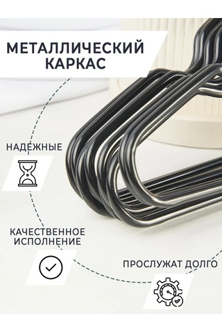 Krucok Dla Mody Kıyafetaskıları Seti, Saklama Askıları 315300915 Siyah