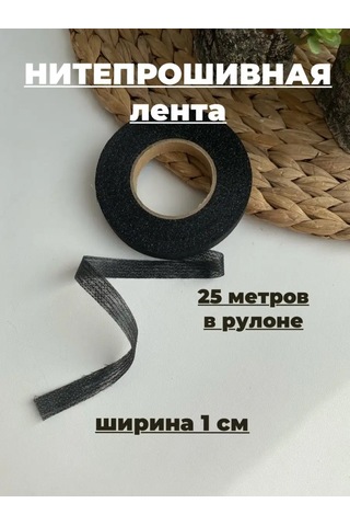 Siberiana Uyluk Bantlı Yapışkanlı Dikişsiz Bant 98170236