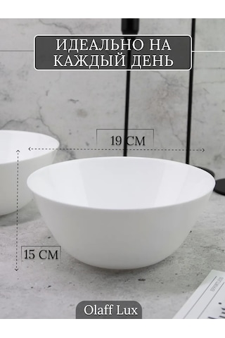 Olaff Lux Salata Kaseleri Seti, Seramik, 2 Parça, 1100 Ml 323349530 Beyaz