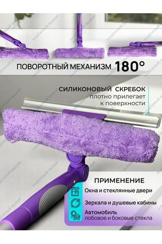 Nadeznyj Vybor Cam Silme Fırçası 91669213