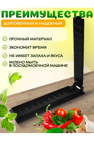 Morbido Lül Kebabı Pres Kalıbı 429774189 Siyah