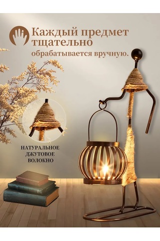 Pabk Çay Mumları İçin Metal Figür Mumluk 193576808 Diğer