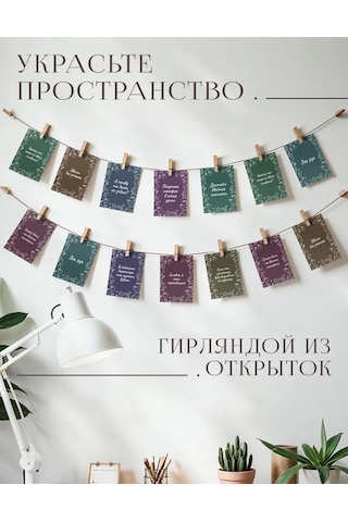 Posuta Öğretmenler Günü İçin Eğlenceli Kart Seti 400385556